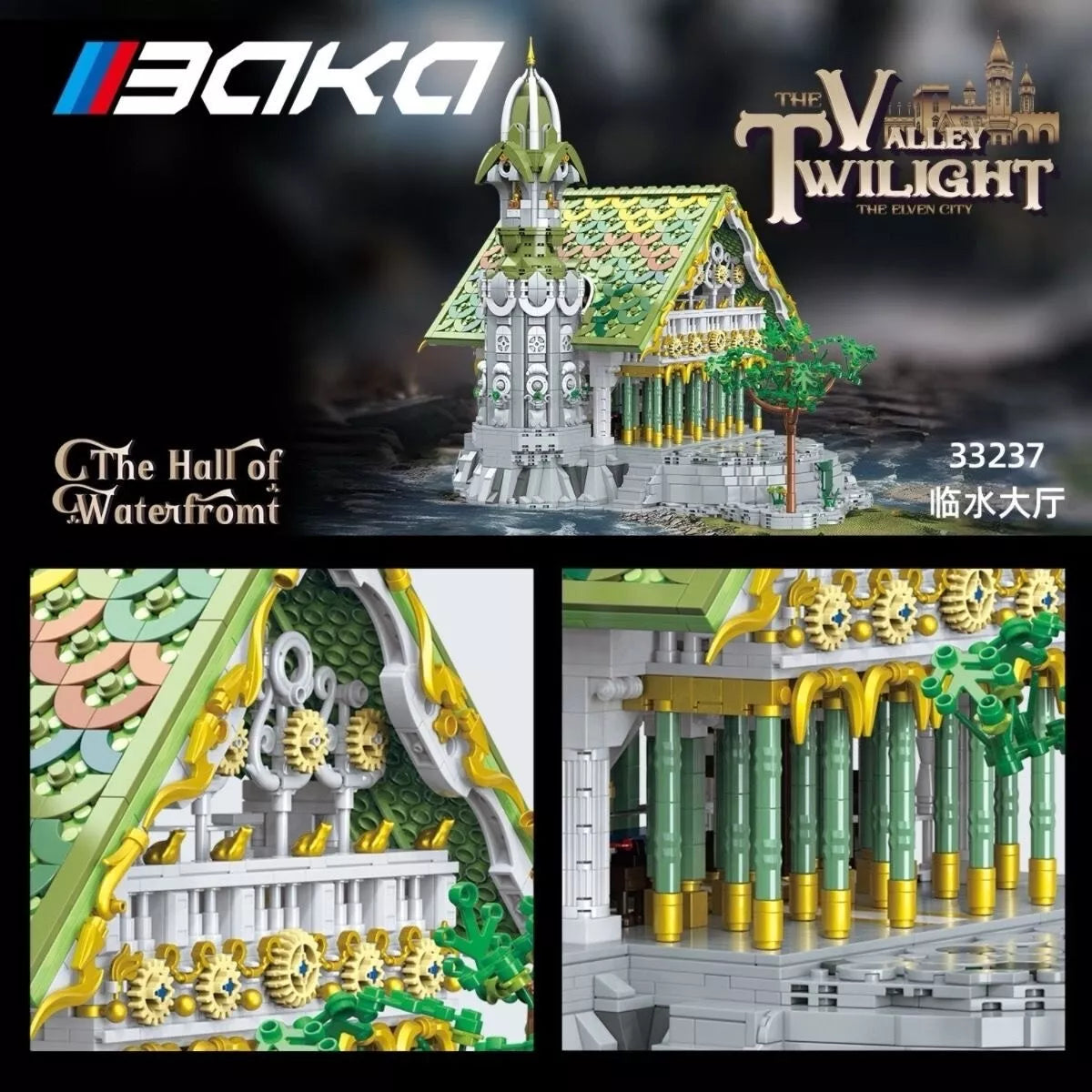 BaKa 33237 Rivendell The Hall of the Waterfront Mein Shop