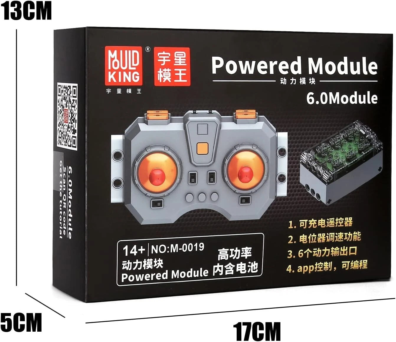 Mould King M-0019 Technik RC Fernbedienung 6.0 Akkubox MaxiBricks