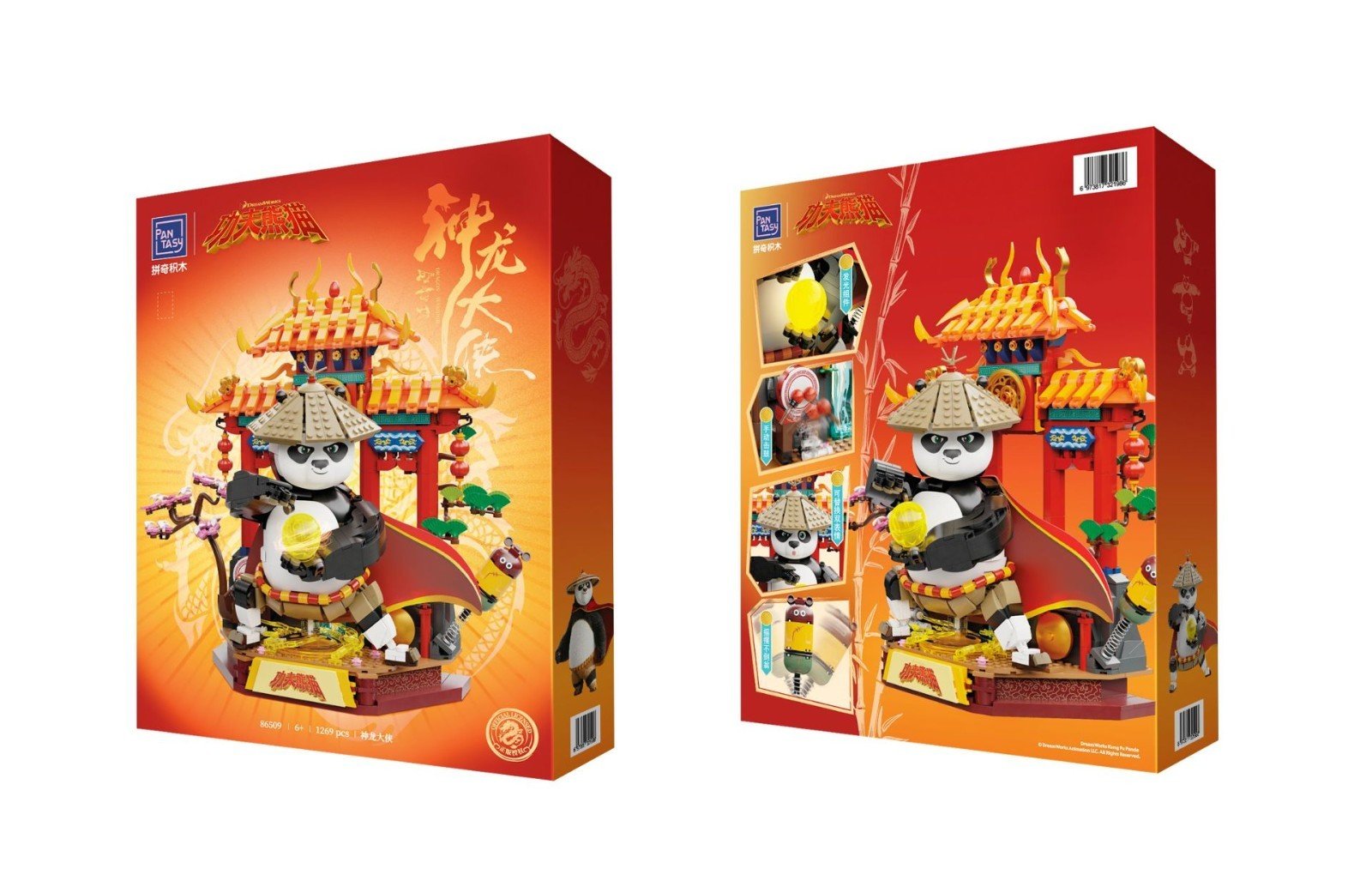 Pantasy 86509 Kung Fu Panda Drachen Krieger Dragon - MaxiBricks GmbH86509