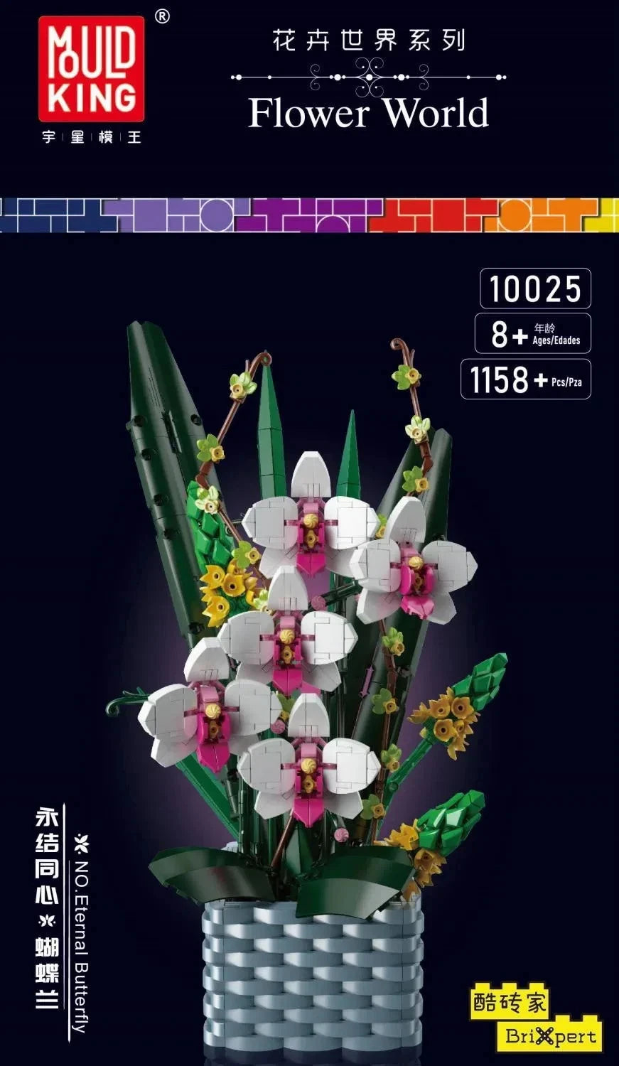 Mould King 10025 Nachtorchidee Blume Orchidee MaxiBricks
