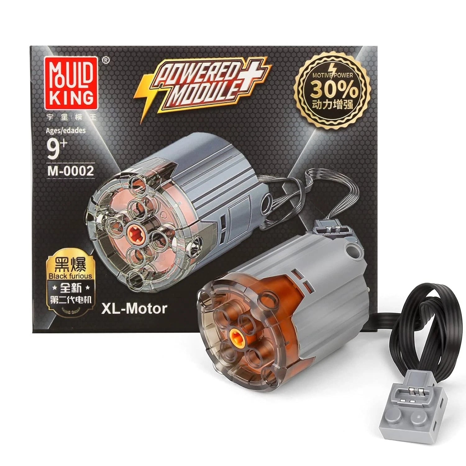 Mould King Power Functions M - 0002 XL - Motor - MaxiBricks GmbHMK- M-0002
