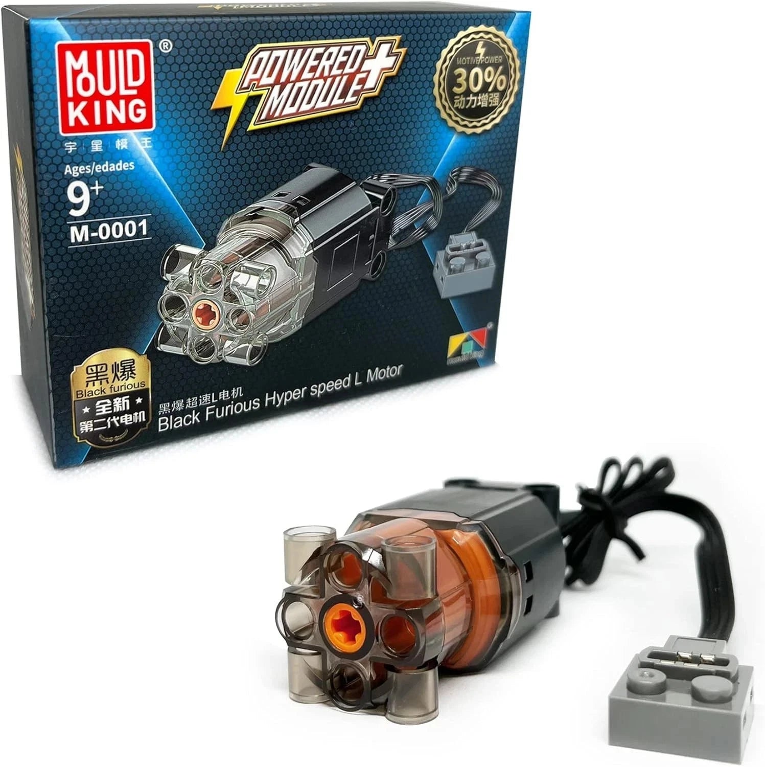 Mould King Power Functions M - 0001 High Speed L - Motor - MaxiBricks GmbHMK- M-0001