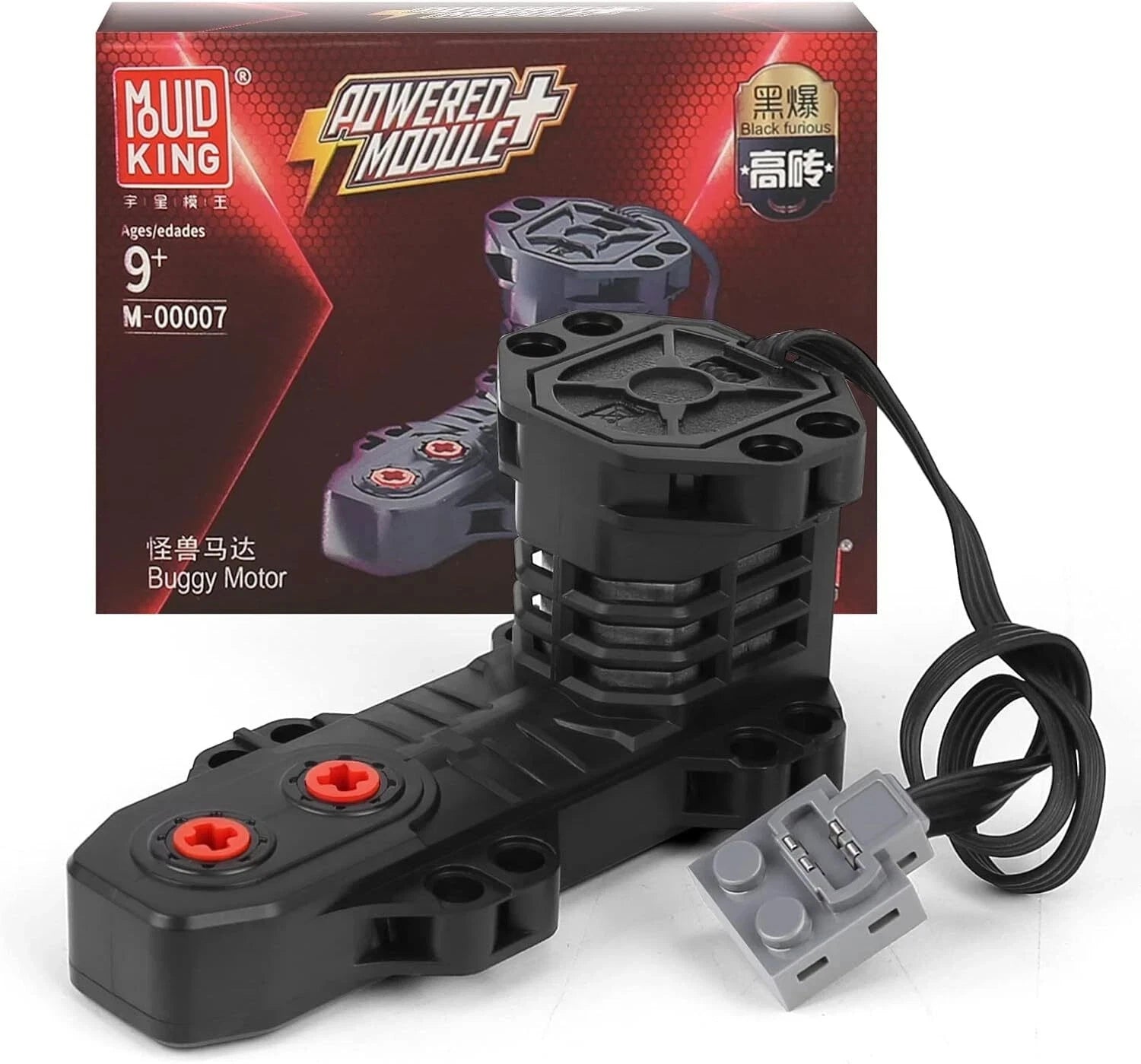 Mould King Power Functions M - 0007 Buggy - Motor - MaxiBricks GmbHMK-M-0007